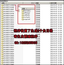 ���ݸ߿Ƽ��Ĳ�������Ƶ���ɶ�ԭ�����ֳ�Ȩɫ����:��ʿ�����Ż㱨˼��...